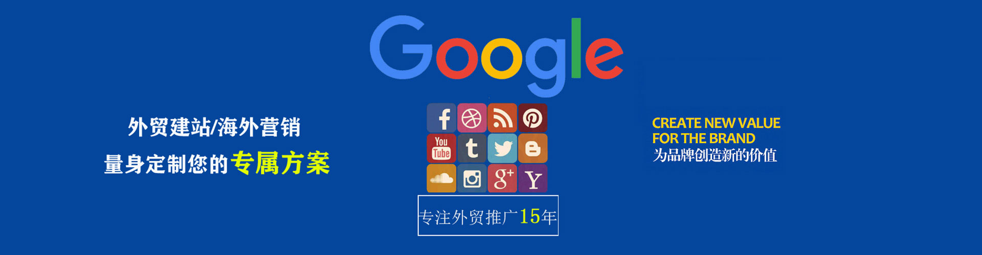 芮城百度竞价代理
